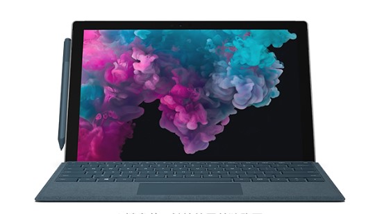 南山从 Mac 切换到 Microsoft Surface